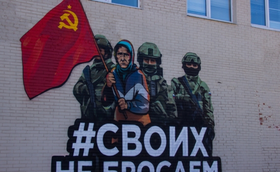 Необходимо провести просветительскую работу с жителями новых территорий, считает эксперт