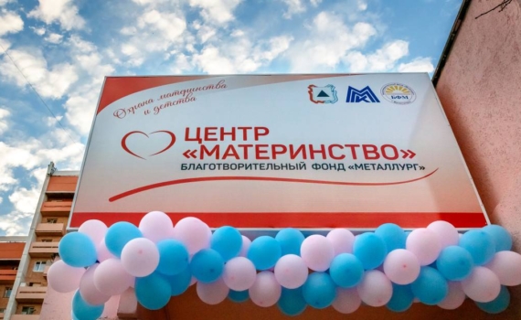 Пример действенной поддержки